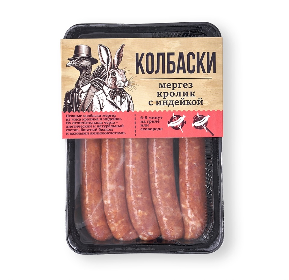 

Колбаски Открытый огонь Мергез из кролика с индейкой 400 г
