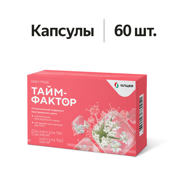 Тайм-фактор капсулы 60 шт