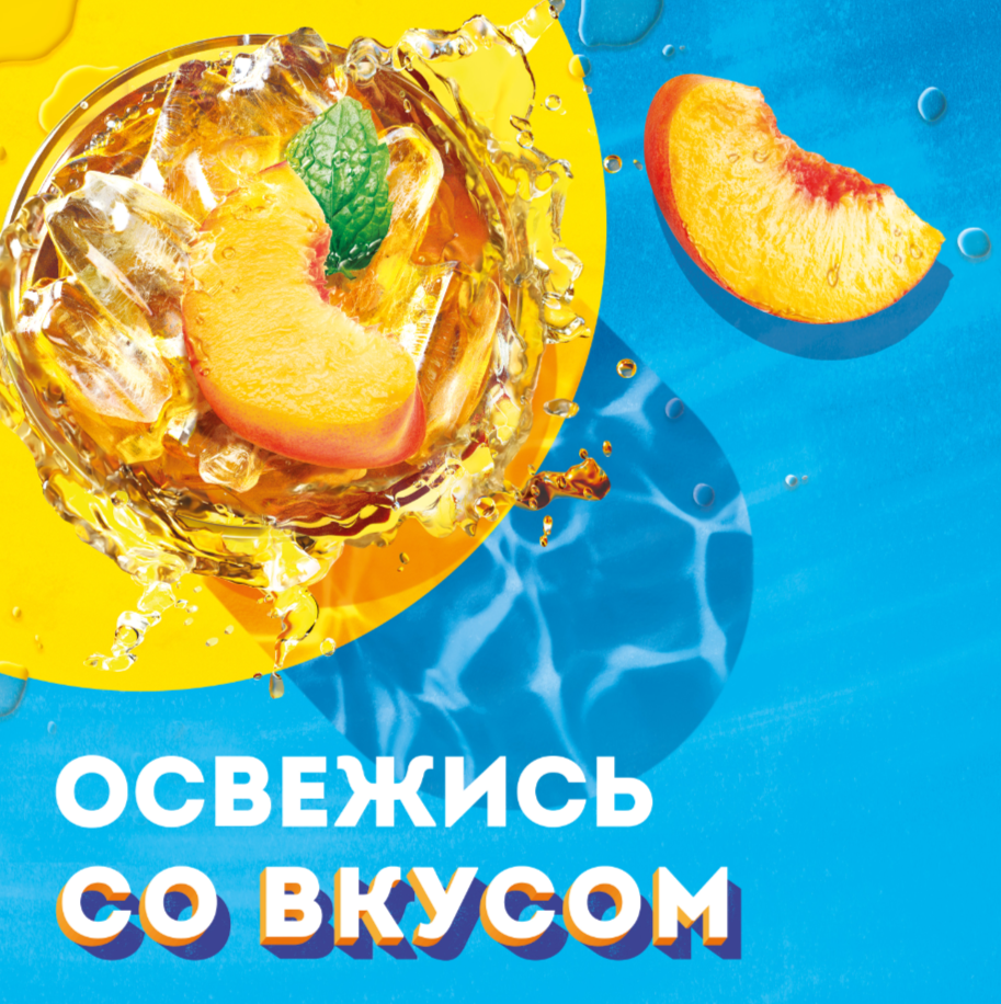 

Холодный чай Lipton Персик 500 мл