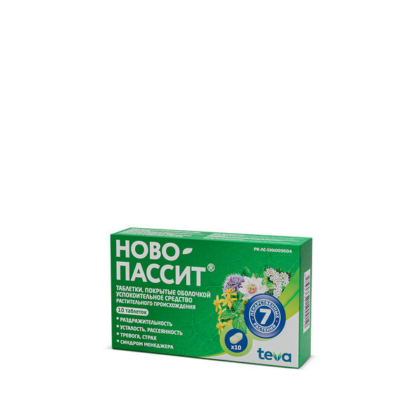 Ново-Пассит № 10 табл