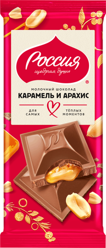 

Шоколад молочный Россия - Щедрая душа! с карамелью и арахисом 75 г