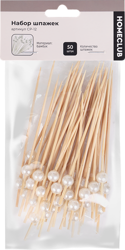 Набор шпажек Homeclub Pearl CP-12 бамбук 50 шт