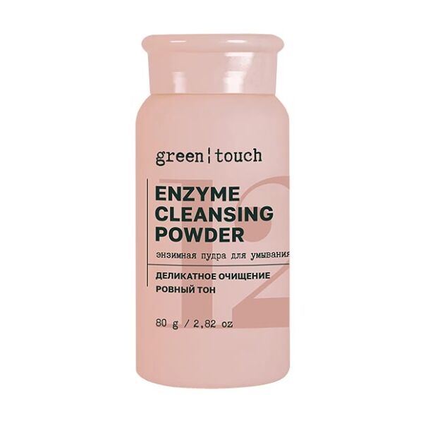 Пудра для умывания Green touch энзимная 80 г