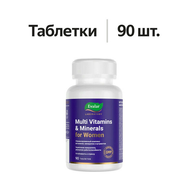 Evalar Laboratory Multi Vitamins & Minerals for Women таблетки 90 шт.