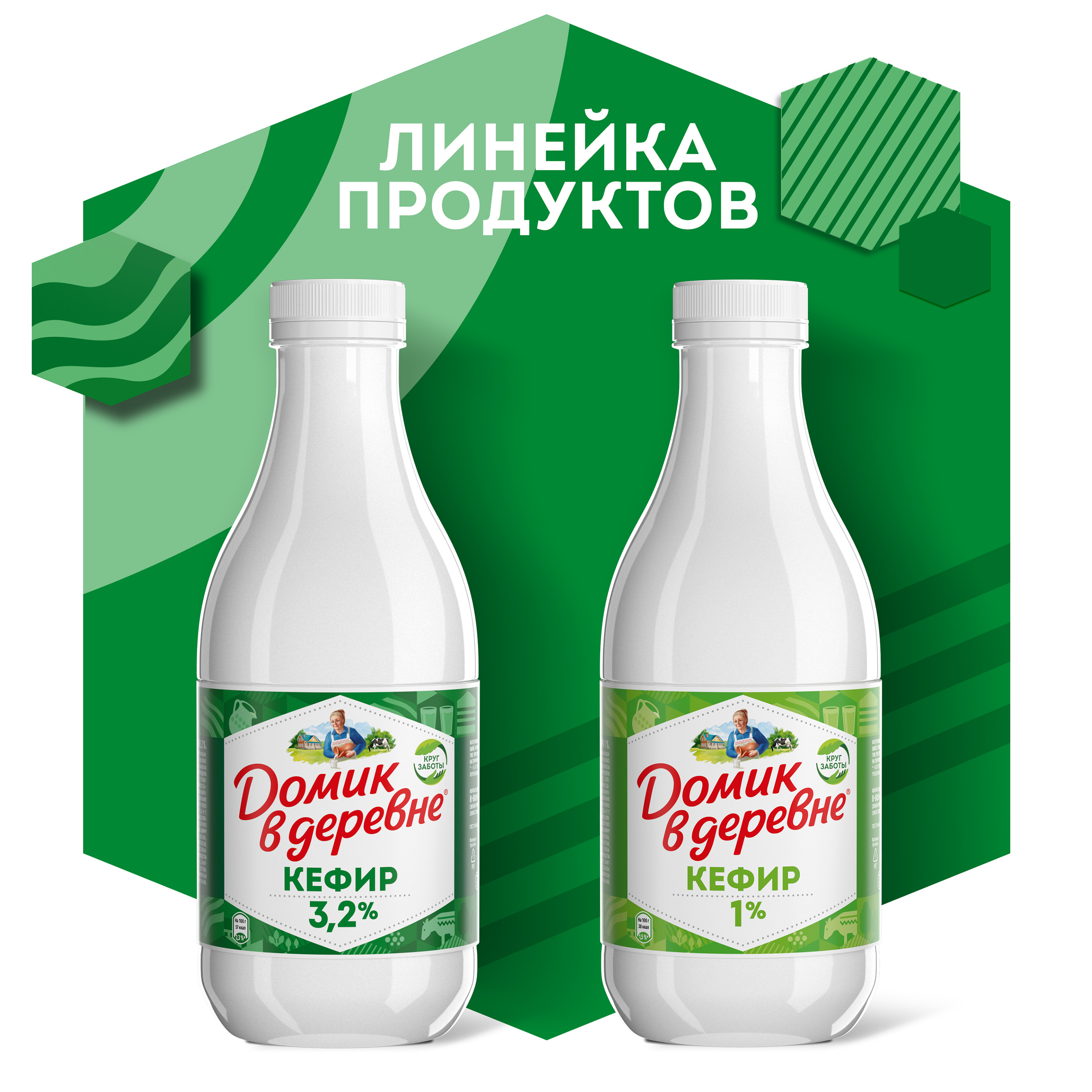 

Кефир Домик в деревне 3.2% 900 г