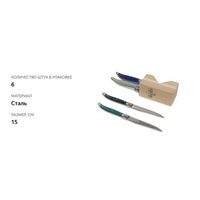 

Набор ножей для стейка Andre Verdier в деревянной подставке