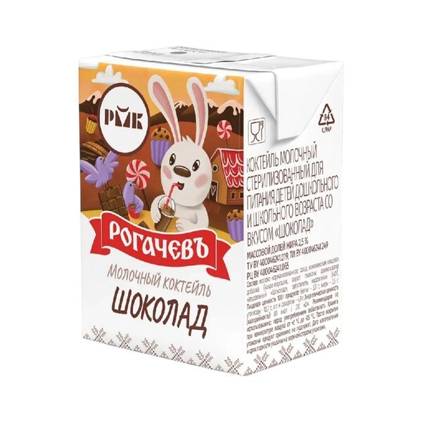 Коктейль мол стер д/пит детей д/шк возраста со вк Шоколад 2,5% 210г ТБА