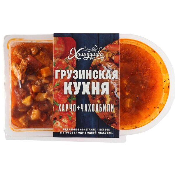 Комбо-обед Холодушка Грузинская кухня Харчо + Чахохбили 550 г