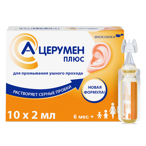 А-Церумен Плюс раствор 2 мл 10 шт.