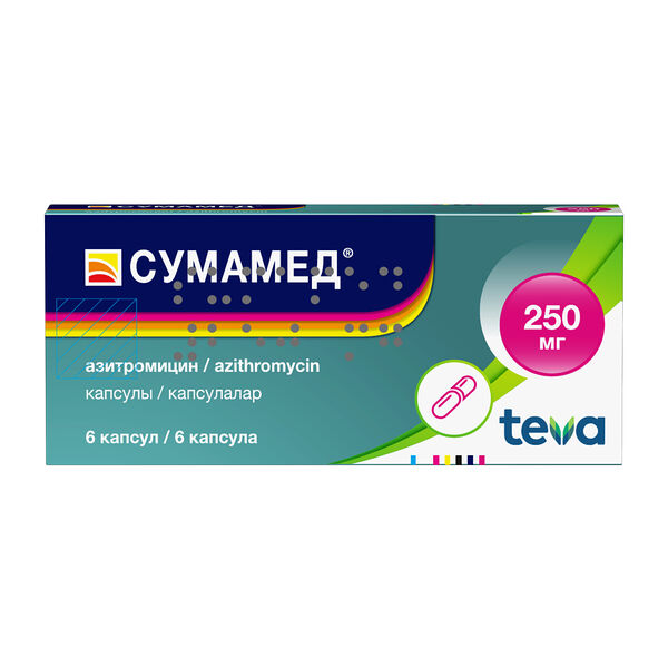 Сумамед 250 мг № 6 капс