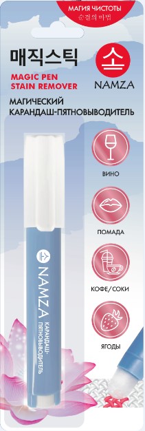 

Карандаш-пятновыводитель Namza 5.6 г