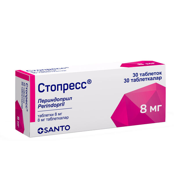Стопресс 8 мг, №30, табл.