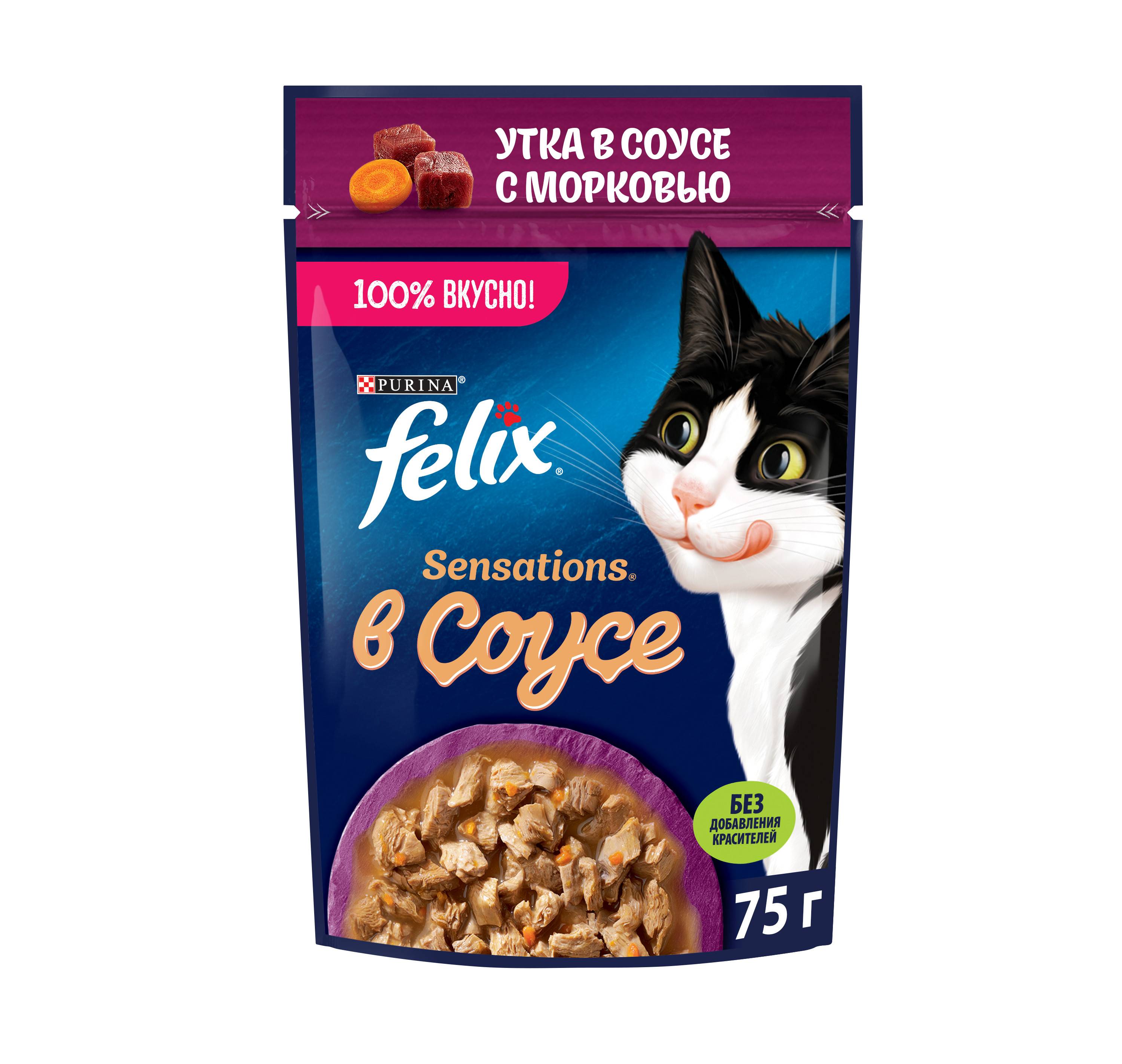 

Влажный корм для взрослых кошек Felix Sensations с уткой в соусе с морковью 75 г