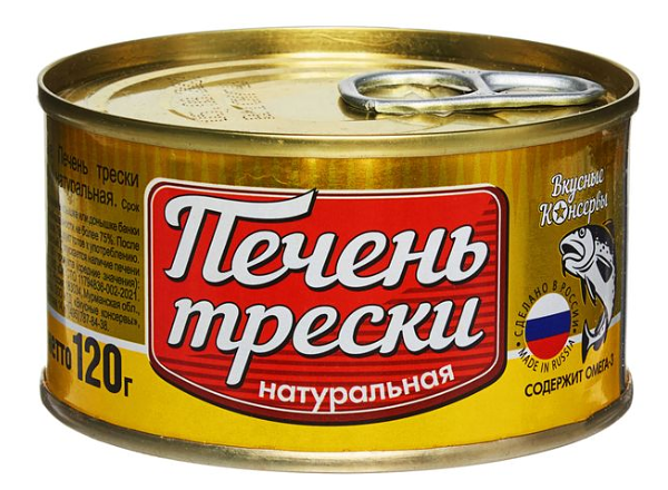 Печень трески Вкусные консервы натуральная 120 г