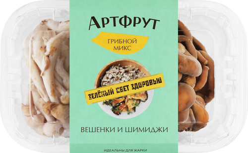 

Грибной микс Artfruit Гриль вешенки и еринги 250 г