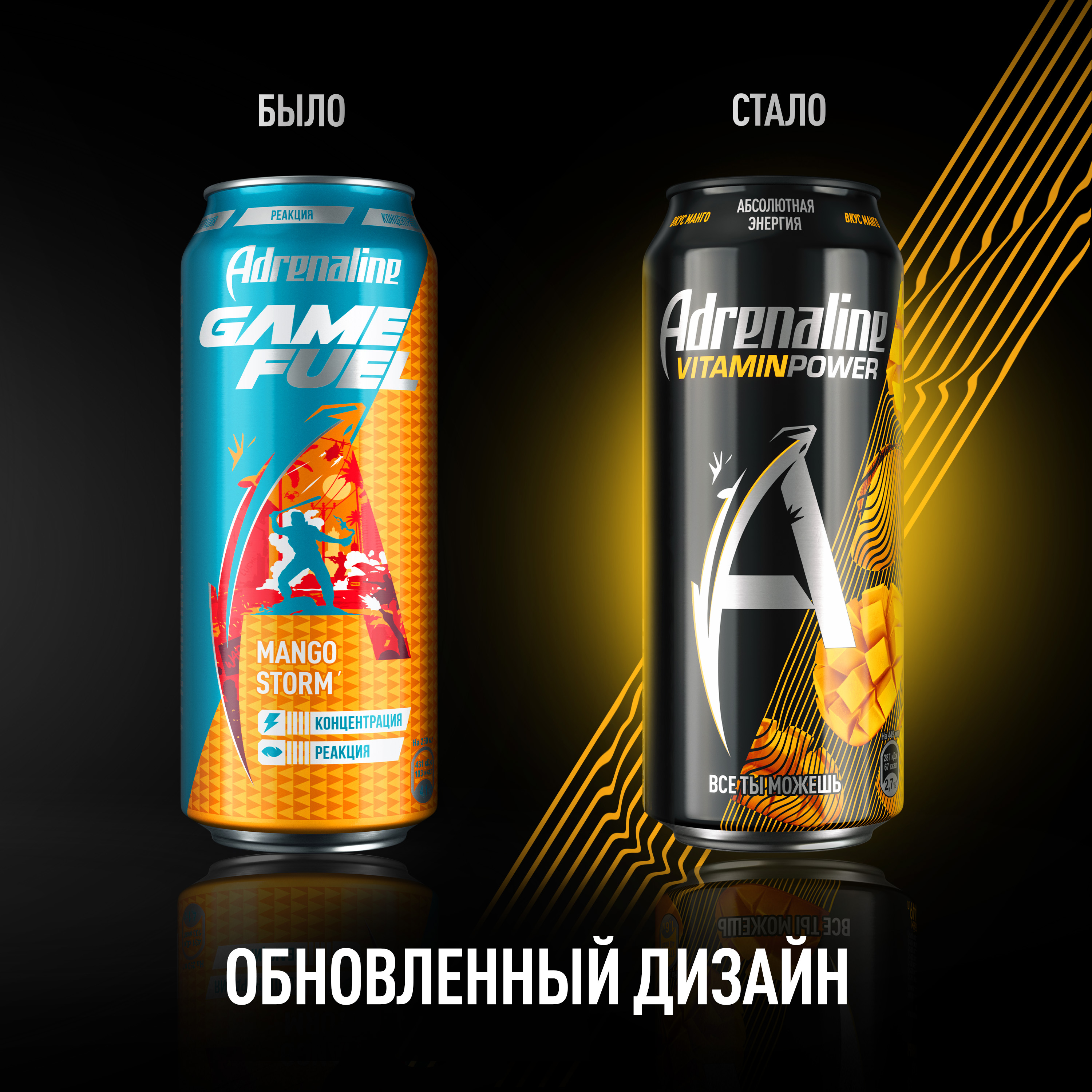 

Энергетический напиток Adrenaline Rush Vitamin Power со вкусом Манго 0.449 л