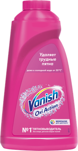 

Пятновыводитель Vanish Oxi Action для цветного и белого белья 1 л