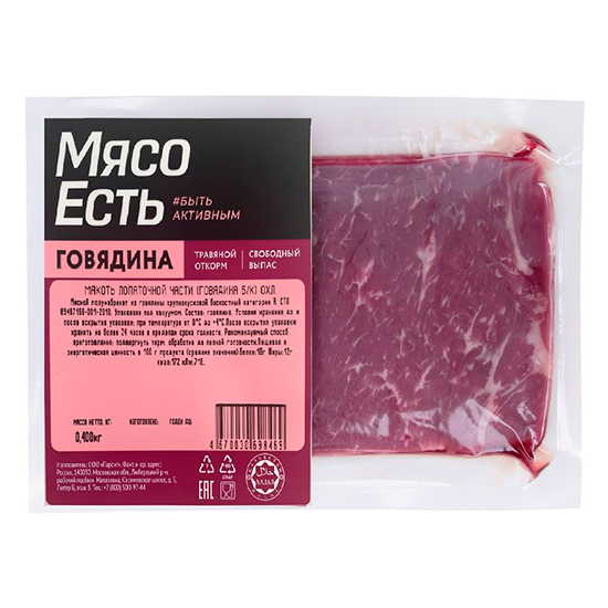 

Говядина Мясо есть мякоть лопаточной части охлажденная 400 г