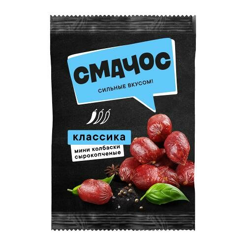 Снек мясной Smachos Мини-колбаски Классика сырокопченые 45 г