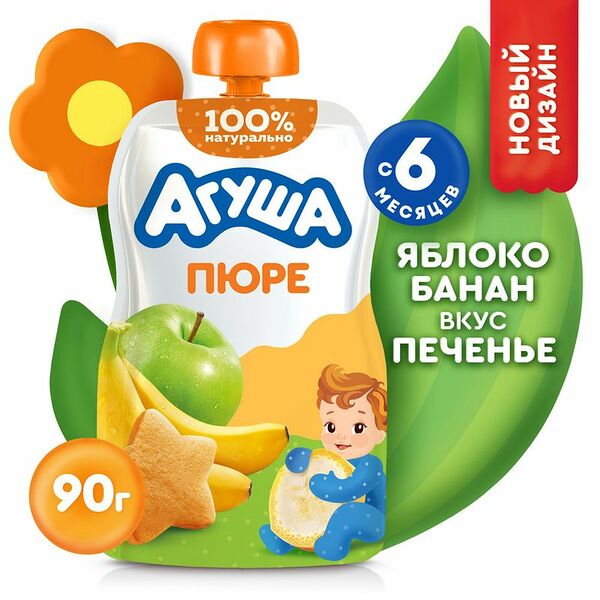 Фруктовое пюре, Агуша, 90 г, в ассортименте
