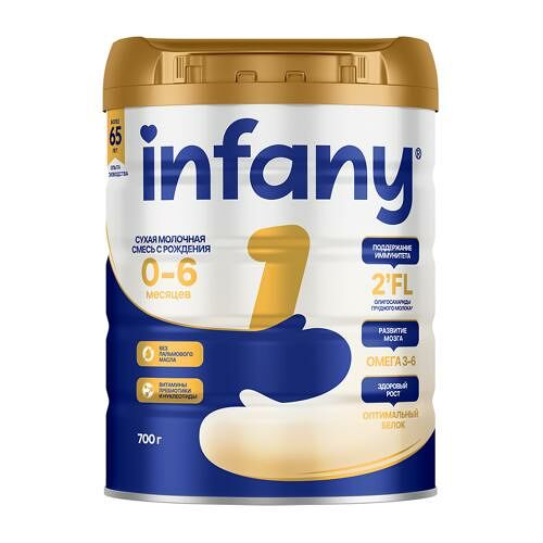 Смесь сухая молочная Infany 1 с рождения до 6 месяцев 700 г