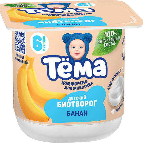 Биотворог Тема банан 4.2% 95 г