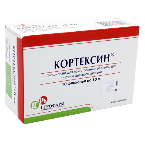 Кортексин 10 мг № 10 лиофилизат д/пригот р-ра