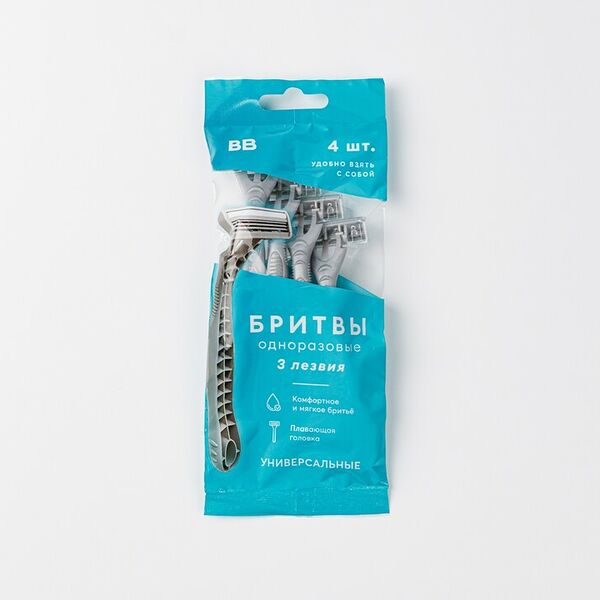 Бритвы одноразовые с 3 лезвиями, 4шт