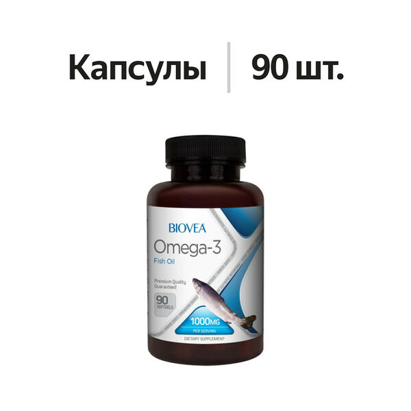 Biovea Омега-3 рыбий жир капсулы 1000 мг 90 шт