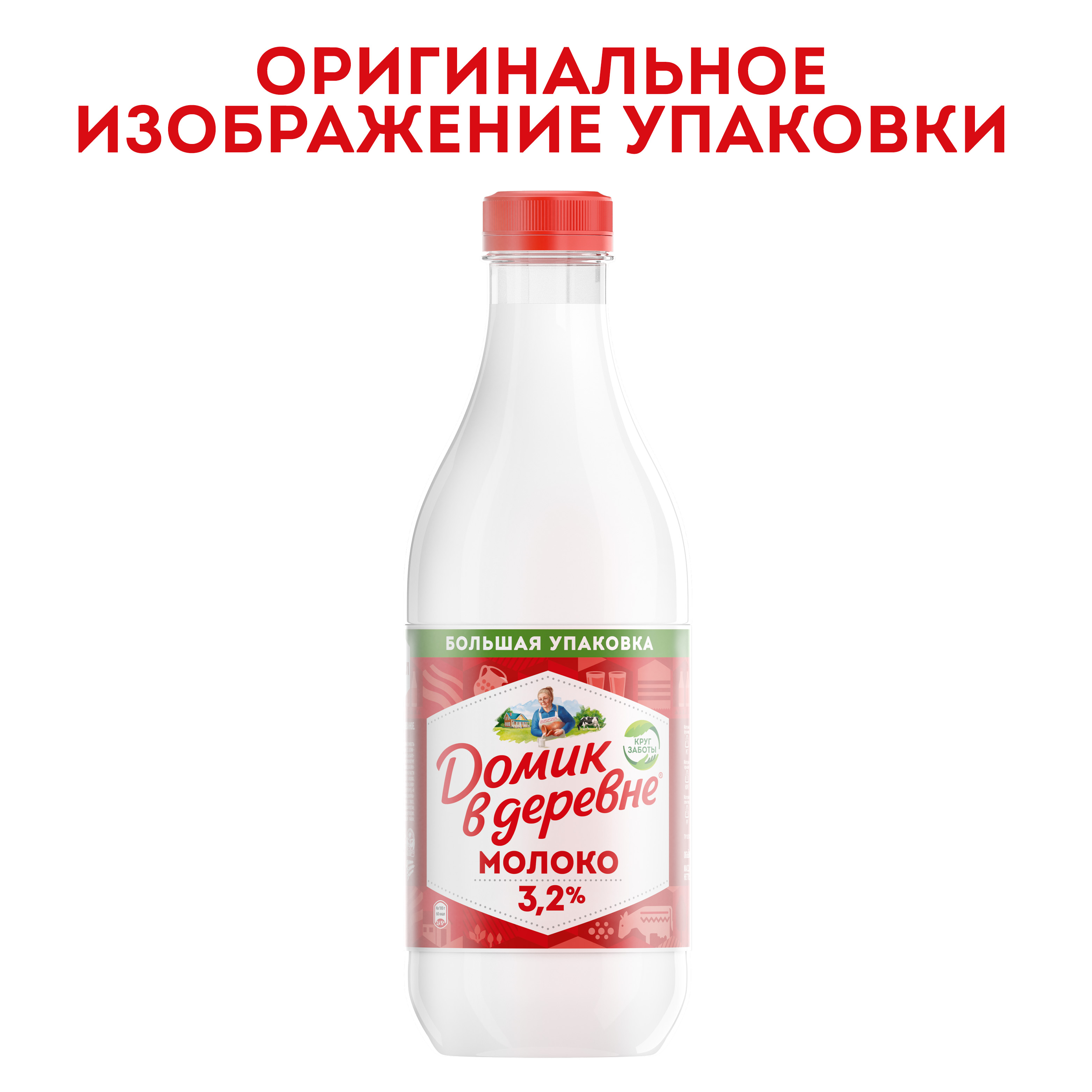 

Молоко пастеризованное Домик в деревне 3.2% 1400 мл