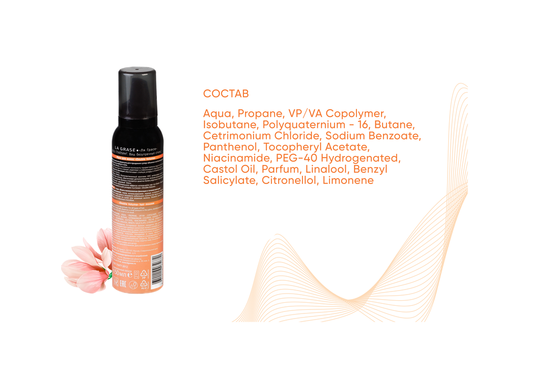 

Мусс для волос La Grase Double Volume 150 мл