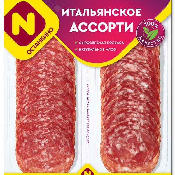 Колбаса Останкино Итальянское ассорти сыровяленая полусухая, 90 г
