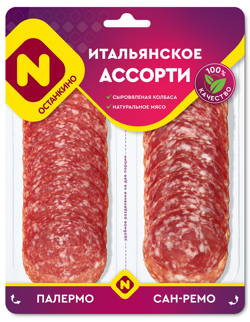 

Колбаса Останкино Итальянское ассорти сыровяленая полусухая, 90 г