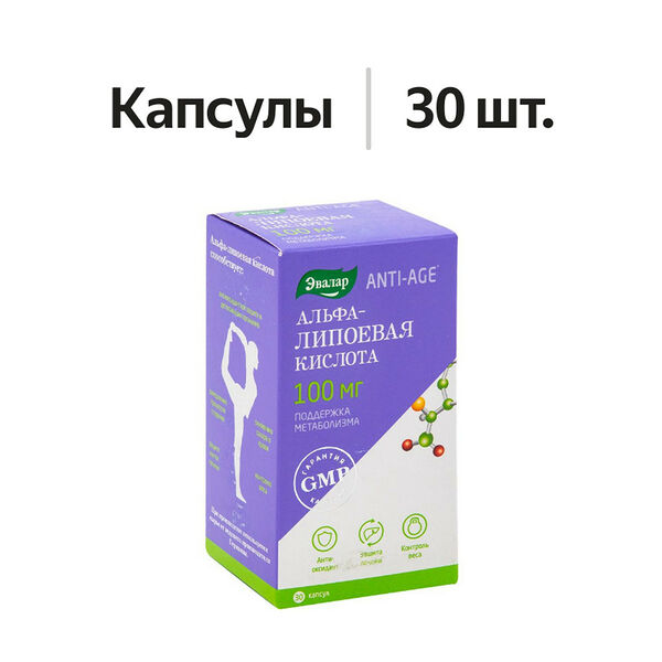Эвалар Anti-age Альфа-липоевая кислота капсулы 100 мг 30 шт