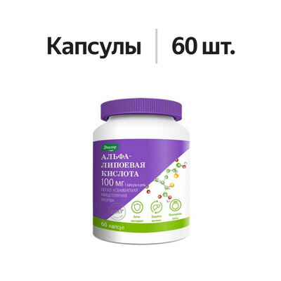 Эвалар Anti-age Альфа-липоевая кислота капсулы 100 мг 60 шт.