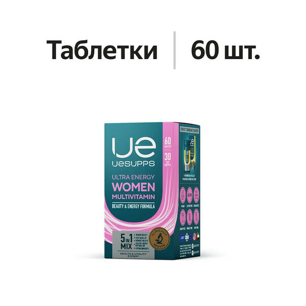 Uesupps Ultra Energy Woman multivitamin таблетки 60 шт