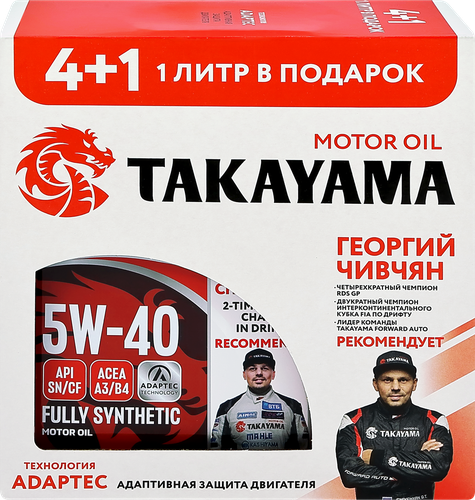 

Масло моторное Takayama Adaptec 5W–40 A3/B4 SN/CF 4 л+1 л