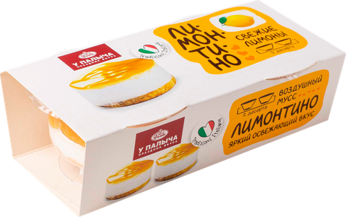 

Десерт У Палыча Лимонтино муссовый 160 г