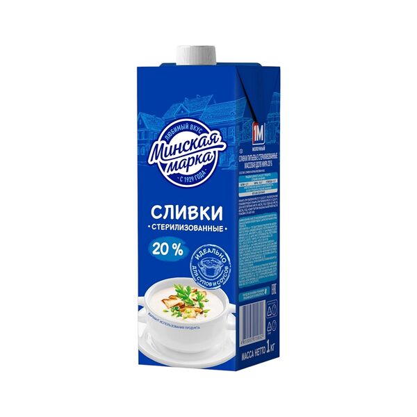 Сливки питьевые стерилиз 20% ТБА с крышкой 1кг Минская марка ПУ Молочный гостинец