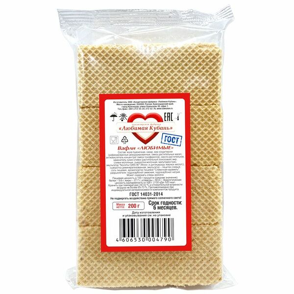 Вафли Любимая Кубань Любимые 200 г