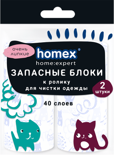 

Блок запасной Homex Дом: Эксперт (Home: expert) для чистки одежды с принтом 20 л. 2 шт. цвет в ассортименте
