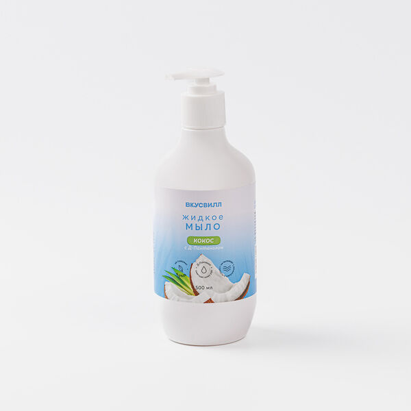 Мыло жидкое ВкусВилл Кокос с Д-пантенолом 500 мл