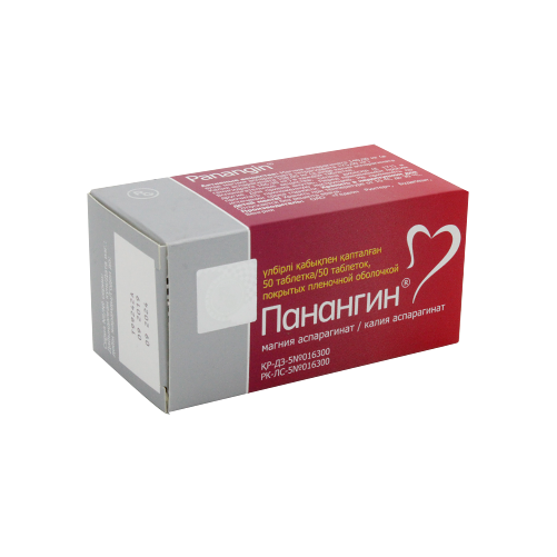 Панангин № 50 табл