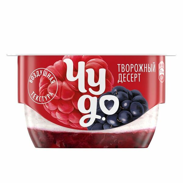 Творог взбитый Чудо Ежевика-Малина 4.2% 100 г