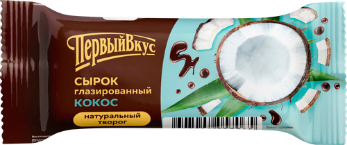 

Сырок глазированный Первый вкус Кокос 18% БЗМЖ 40 г
