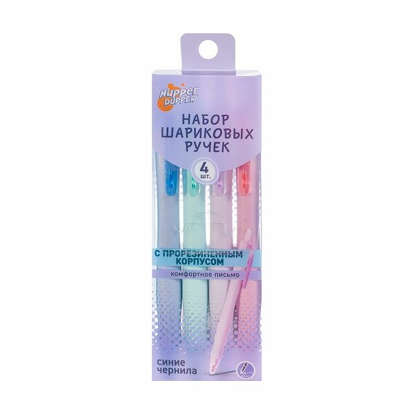 Набор шариковых ручек с прорезиненным корпусом, Hupper Dupper, 4 шт., в ассортименте