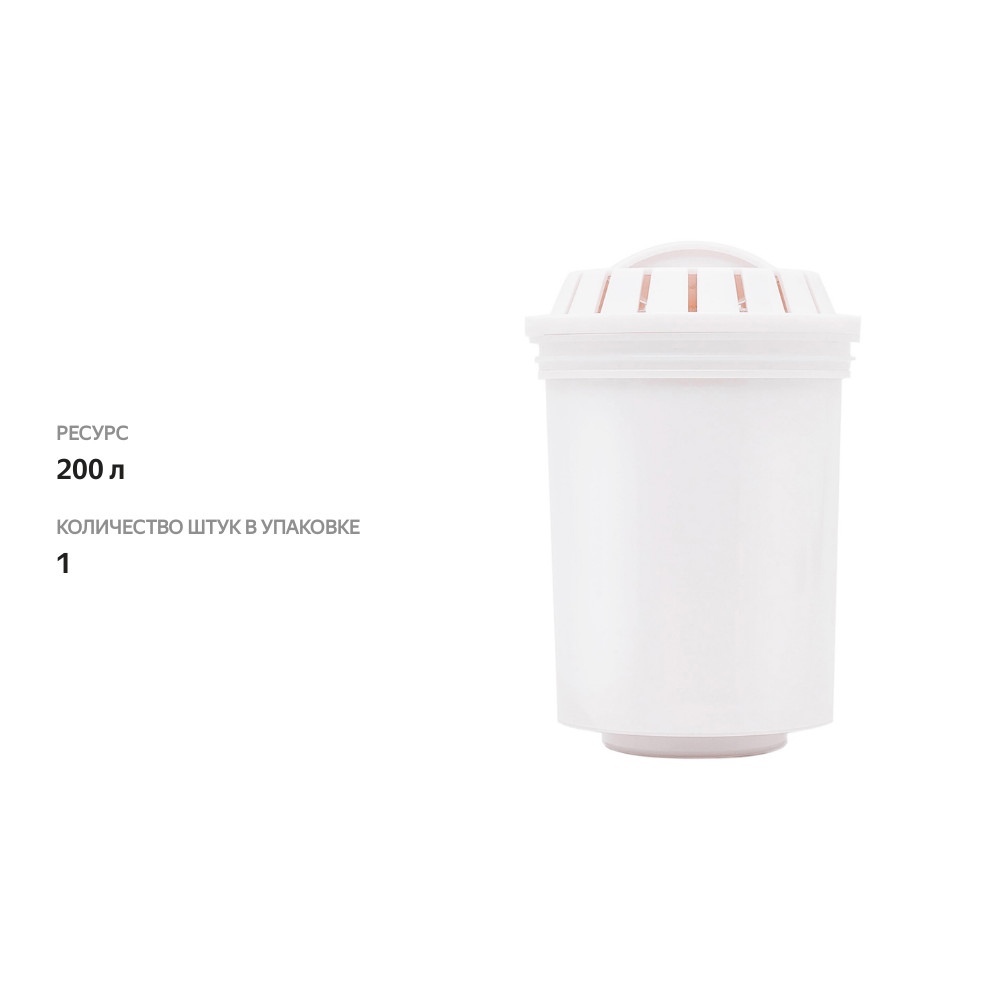 

Фильтр-картридж Philips awp200/10, 1шт