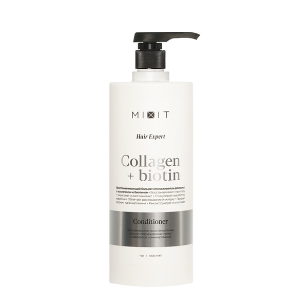 Бальзам-ополаскиватель для волос Mixit Collagen&Biotin восстанавливающий 1 л
