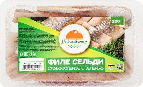 

Сельдь слабосоленая Рыюный хит филе на коже с зеленью 200 г