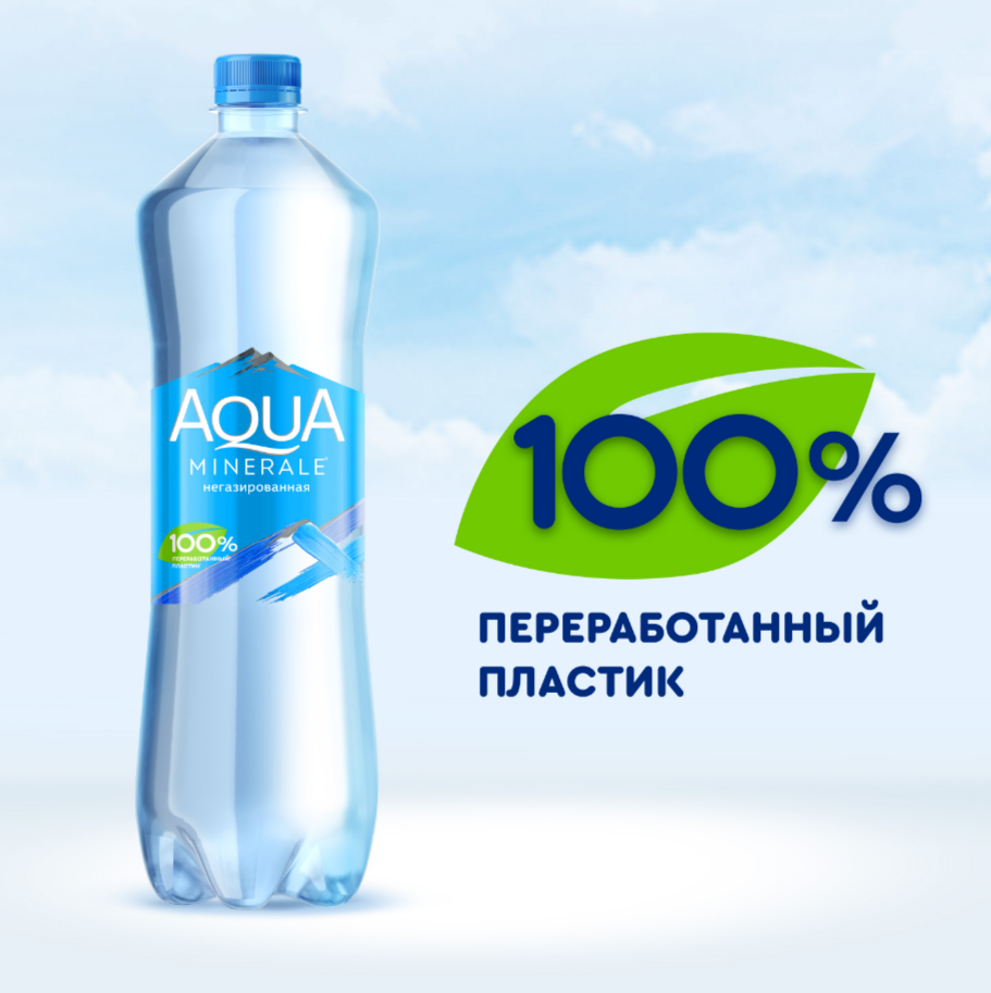 

Вода питьевая негазированная Aqua Minerale 1 л пэт